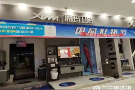 追踪|买席玛卫浴花洒出现漏水问题，【小里帮忙】介入后解决了图片