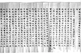 中华传统文化是敦煌文化的根和魂图片