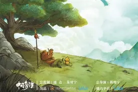 《中国奇谭》总导演：“观众既诚实又慷慨”图片