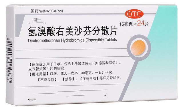 感染后咳嗽痰多，止咳化痰药该这样用