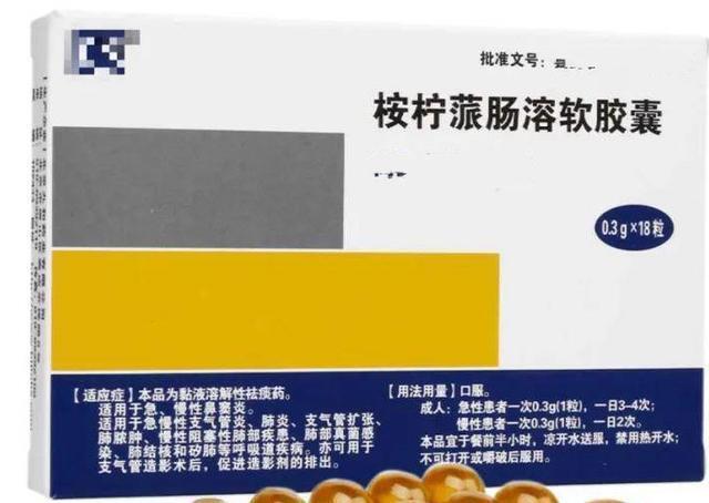 感染后咳嗽痰多，止咳化痰药该这样用