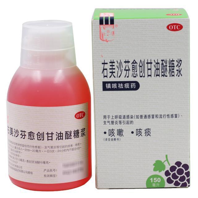 感染后咳嗽痰多，止咳化痰药该这样用