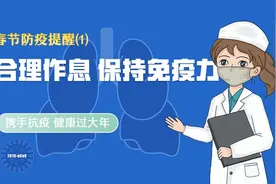 春节防疫|警惕再感染，小伙“阳康”半个月自测抗原又阳了图片
