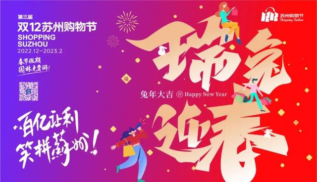 姑苏优惠券姑苏网代金券