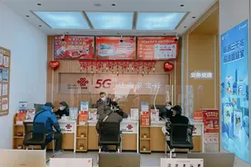 购机直降、网络提速、异地补卡，运营商激战春节通信市场图片