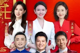 央视春晚主持人公布！图片