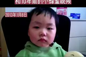 珍贵画面！爸爸录视频让女儿和十年前自己对话图片