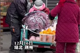 老人三轮车载瘫痪老伴冬日卖橙子，拍摄者：这就是不离不弃一辈子图片