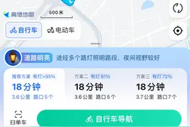 高德地图发布骑步行路灯导航&小路提示 提升夜间出行安心指数图片