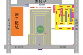 临时调整！事关安阳高铁站出站！图片