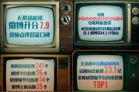 赵雅芝43年后再演上海滩，《无限超越班》尽显演员的敬业精神图片