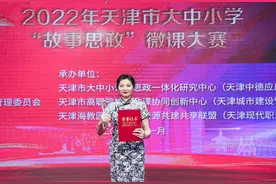 历时一周，“故事思政”微课大赛完美收官图片