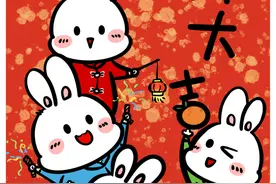 兔年大吉！2023新春超萌表情包正义兔来啦！图片