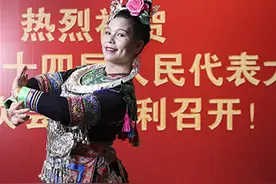 两会专访丨杨团花： 能歌善舞的”百灵鸟”不遗余力推广侗寨文化图片