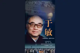 “愿将一生献宏谋！”今天，缅怀于老图片
