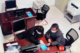 年底急需资金周转想网贷？民警神速操作免受损图片