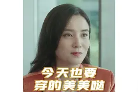 宋佳穿搭图鉴图片