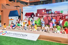 书记故事会｜教育是海淀的金名片、命根子图片
