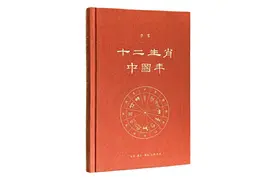 兔年说兔：从野性狡黠到温驯可爱 ｜读+图片