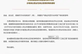 港澳台艺人演出恢复审批！你们的周杰伦陈奕迅五月天回来了！图片