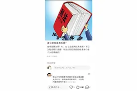 “刑满释放”成流量新密码，是“刑”还是“行”？图片