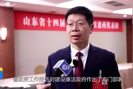 2023山东两会｜省人大代表周鹏：聚焦重点领域、关键环节开展嵌入式监督，铲除腐败滋生土壤图片