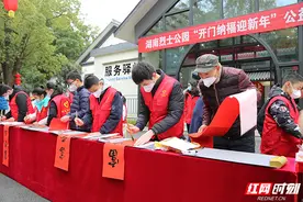 翰墨飘香迎兔年 百福浓情进万家图片