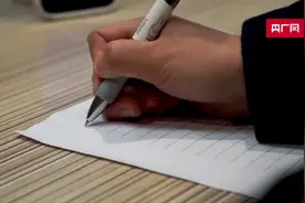 【新春走基层】南京南站客运值班员曹海燕的“一封家书”图片