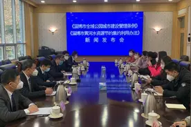 淄博全域公园城市怎么建？怎么管？ 国内规范全域公园城市建设管理的首部地方法规4月1日开始实施图片