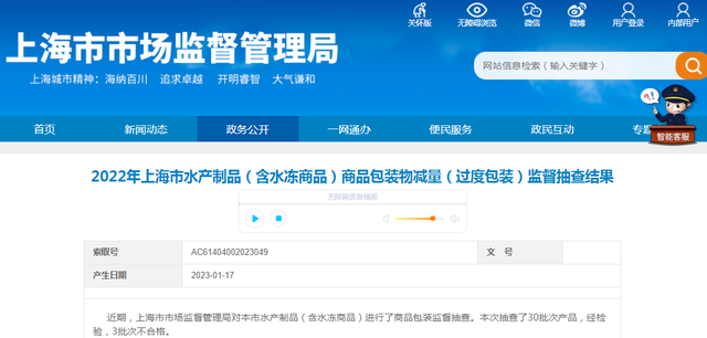 雪莲培养物即食鱼胶功效 2026年雪莲培养物的功能和药效