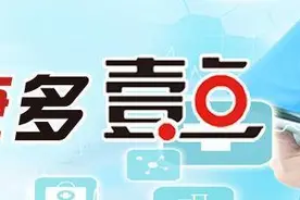 德州市疾控中心：春天花粉过敏怎么办？收好这份攻略！图片