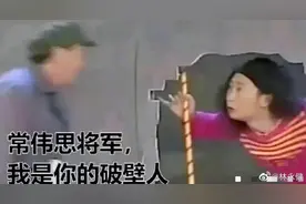 春晚梗与三体梗梦幻联动！林永健：这届网友干吗呢？图片