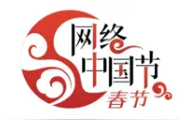 老街巡游、拜年送福 阔别三年的吴山庙会回来了！图片