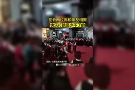 在云南快乐打跳是少不了的图片