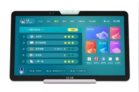 小度光学护眼学习平板发布 首创第二代类纸屏护眼技术图片