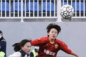 女足留洋军团再添一员 长春女足吕悦云加盟莫斯科火车头图片