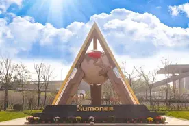 这是个人才大有可为的好地方——山东恒邦冶炼股份有限公司人才强企发展纪实图片