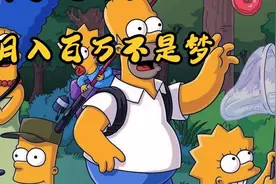 青未了 | “月入二百万不是梦”——我在齐鲁壹点做到了图片