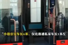 50辆小巷公交亮相济南，将于春节期间上线，打通最后一公里图片