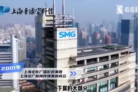 30年前的今天 上海东方电视台正式开播图片