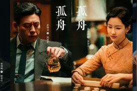 电视剧《孤舟》发布剧照，曾舜晞、张颂文、陈都灵、王玉雯主演图片