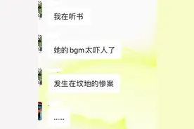 这样算“少儿不宜”吗？图片