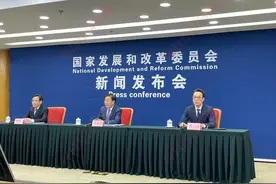 国家发改委答每经问：目前我国总储蓄率仍较高，须准确把握投资方向拓展有效投资空间图片