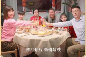 车轮上的年夜饭｜中国重汽2023年新春系列微电影与卡友同贺新年图片