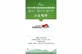 尚德机构荣膺“2022年度企业社会责任公益榜样” 创新互联网教育公益实践图片