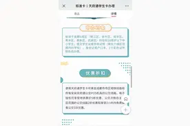 天府通学生卡办理门槛能否放宽至大学，成都交通局：暂不适宜图片