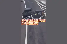 无证司机强行变道撞车，女子顶包被识破图片