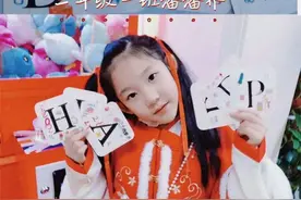 未央区三星小学英语寒假特色作业展示图片