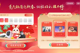 百视通上海荧屏视听“年夜饭”菜单出炉，陪市民开心过大年图片