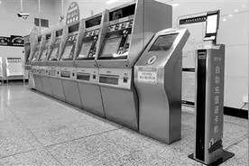 便民自助服务设备亮相沈阳地铁 提供票卡异常处理、充值、退卡等服务图片